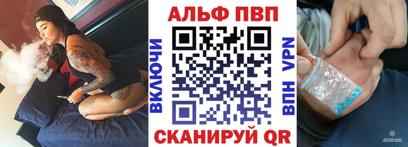 наркотики  Вязники  KRAKEN ССЫЛКА  Alfa_PVP СК 