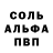 Первитин кристалл Darmat M