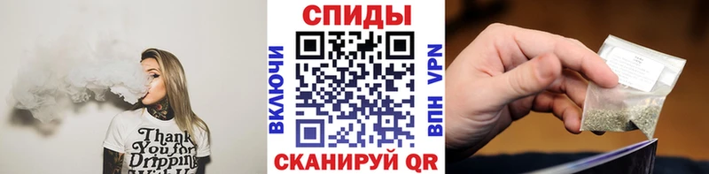 Бутират бутик Вязники