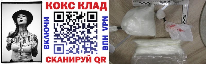 наркота  Вязники  КОКАИН 99% 