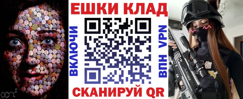 купить наркотики цена  Вязники  ЭКСТАЗИ XTC 