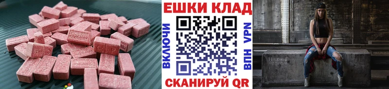 Ecstasy VHQ Вязники