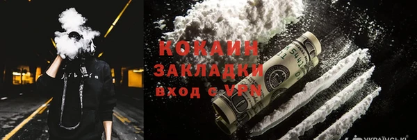 героин Горняк