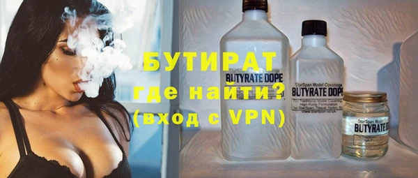 а пвп мука Горно-Алтайск