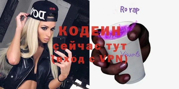 скорость Видное