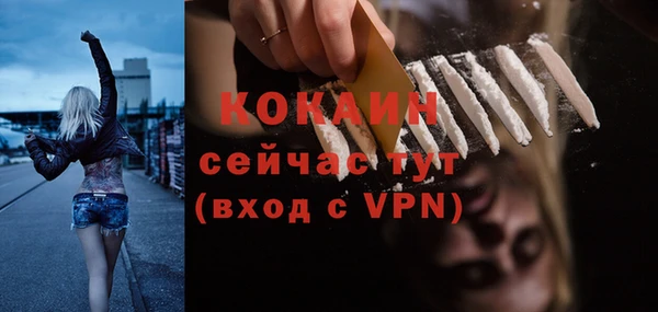 скорость Видное