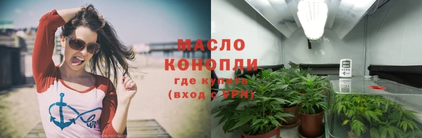 скорость Видное