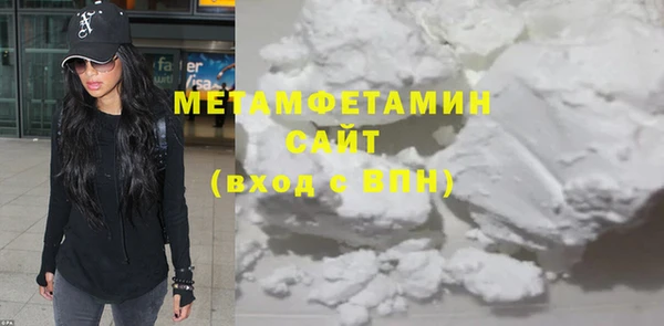 кокаин премиум Ветлуга