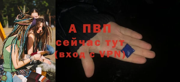 героин Горняк