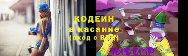 кокаин премиум Ветлуга