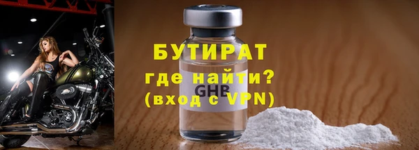 кокаин премиум Ветлуга