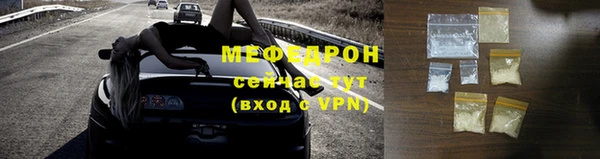 кокаин премиум Ветлуга