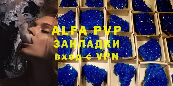 героин Горняк