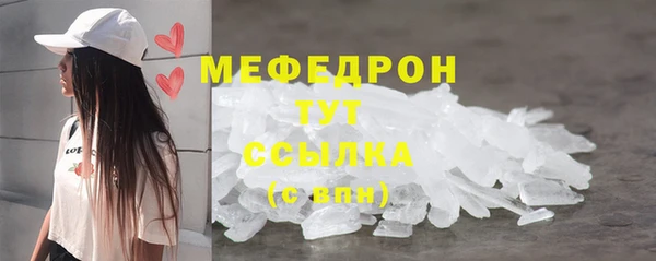 mdpv Вязьма