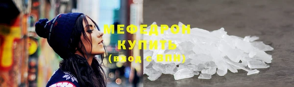 кокаин премиум Ветлуга