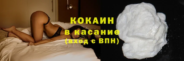 скорость Видное
