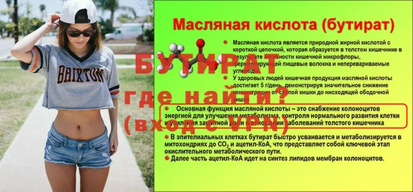 героин Горняк