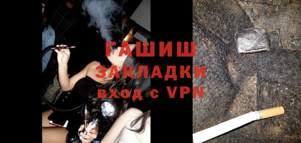 героин Горняк