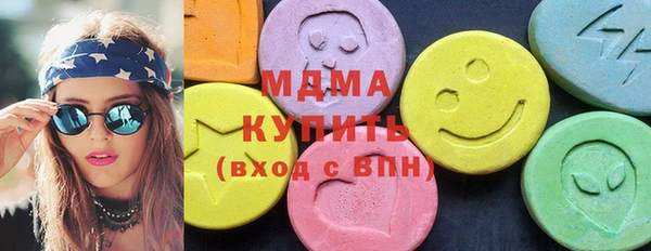 героин Горняк