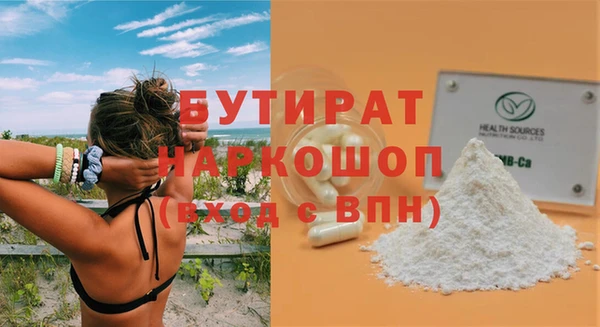 скорость Видное