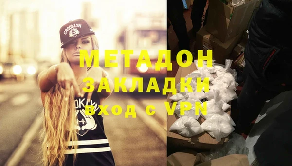 кокаин премиум Ветлуга