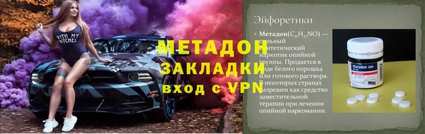 скорость Видное