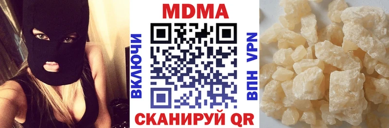 MDMA crystal  что такое   Вязники 