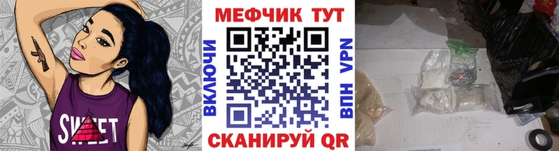 МЕФ VHQ  Вязники 