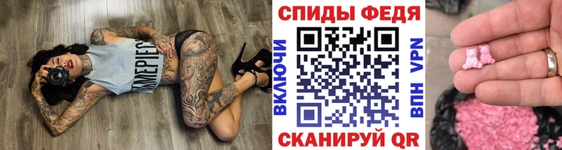Метамфетамин Декстрометамфетамин 99.9%  купить наркотик  MEGA как войти  Вязники 