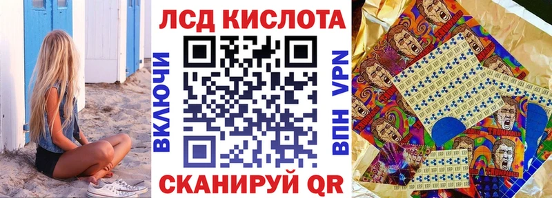 Наркотические марки 1500мкг  blacksprut онион  Вязники 